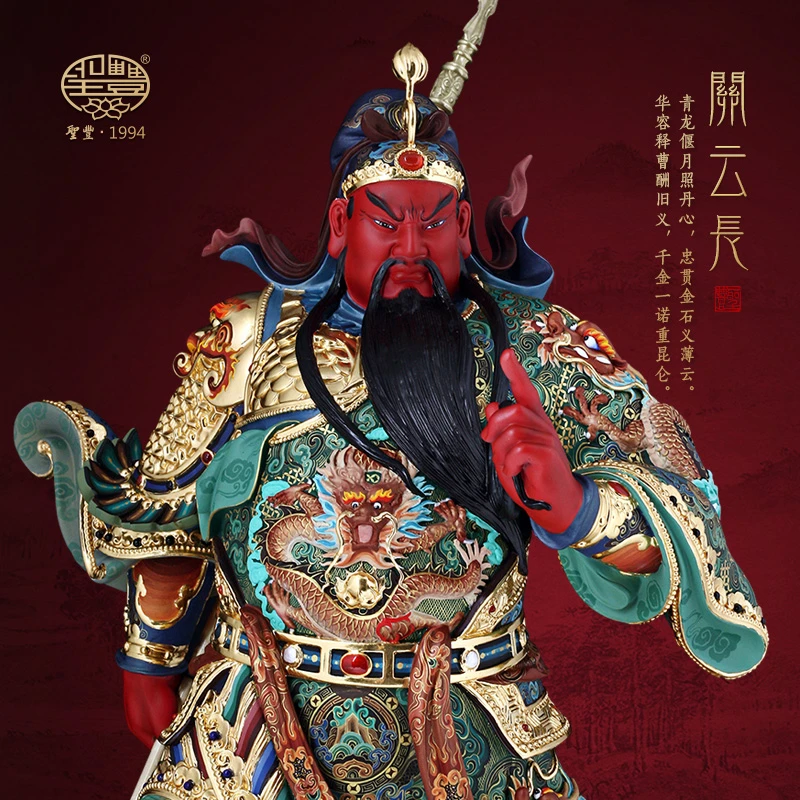 圣丰造像满工极彩一诺千金关二爷关羽关公关圣帝君佛像客厅摆件