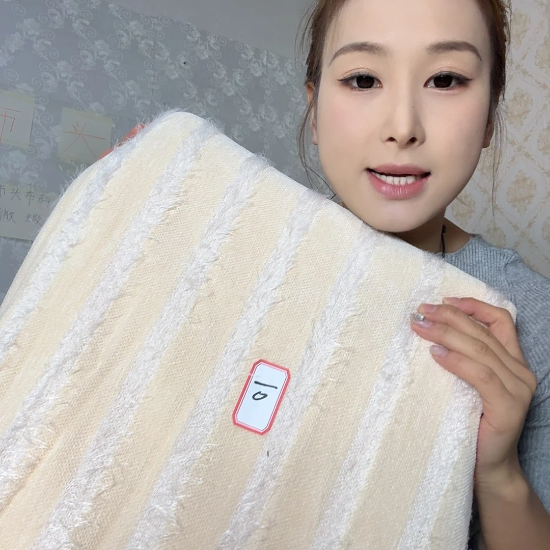 牛奶绒面料微暇363