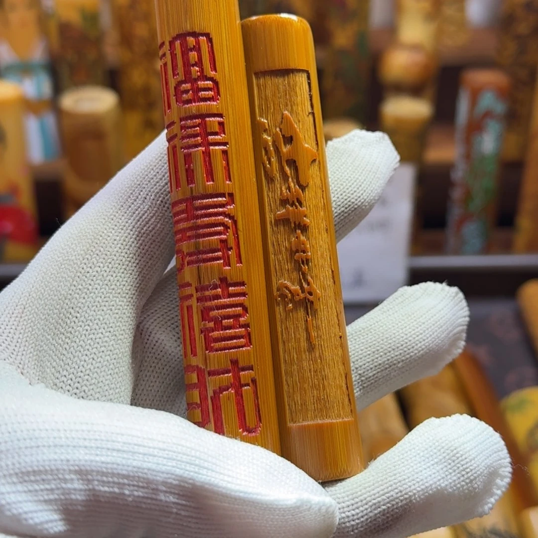 竹类精品实心玉竹