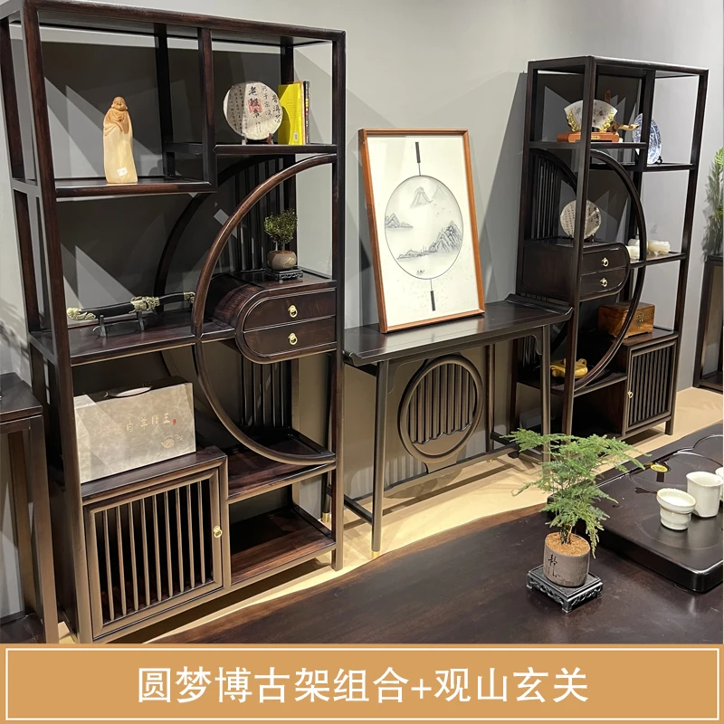 原木现代新中式博古架实木茶室置物架客厅展示柜办公室玄关柜茶几