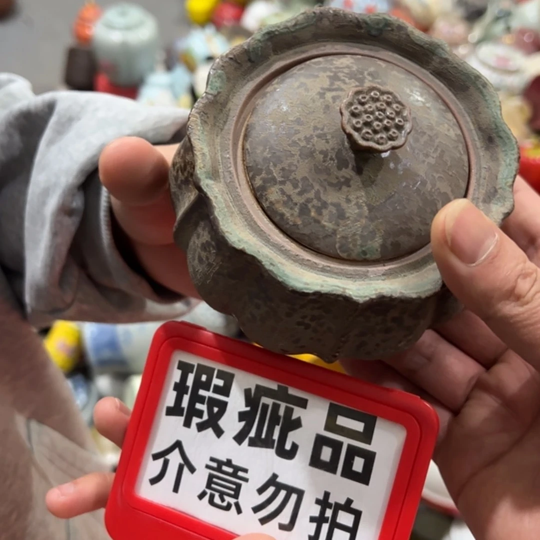 【闪购商品】茶叶罐陶瓷家用储物罐