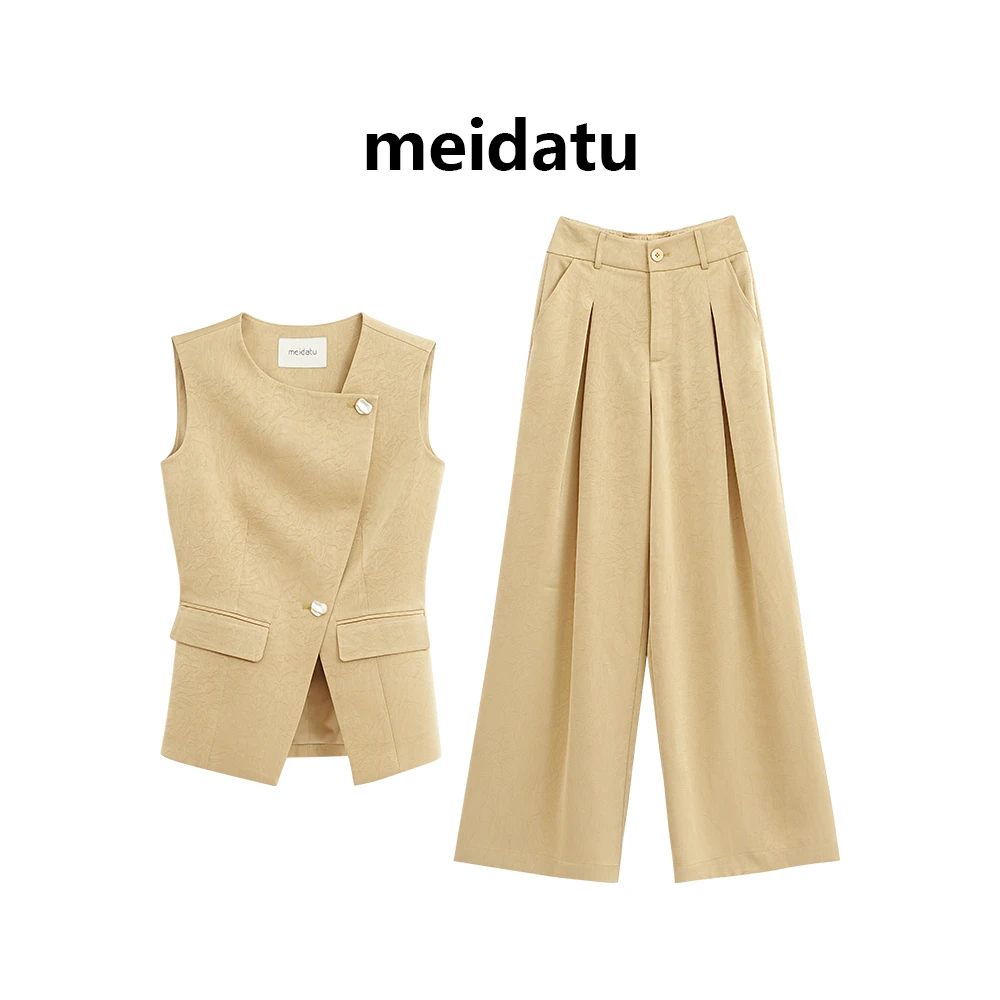 美哒兔（破价款）精致高级感套装CK1391-5