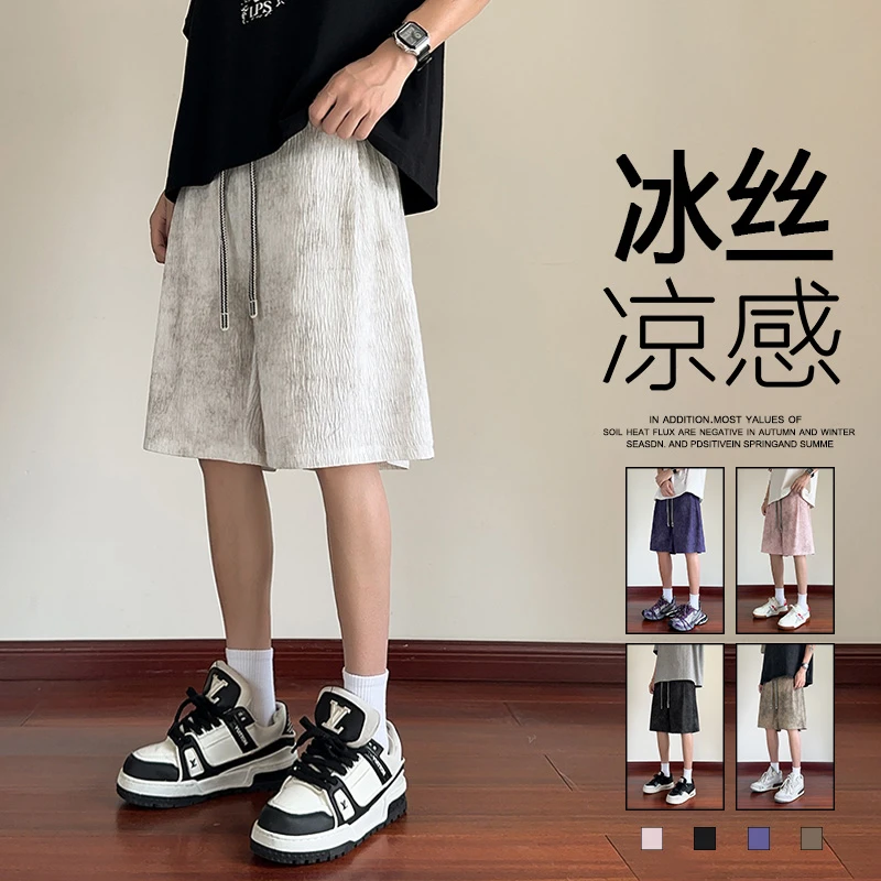 NINEDAO/玖岛夏季冰丝休闲短裤男潮流扎染ins风薄款百搭五分裤子