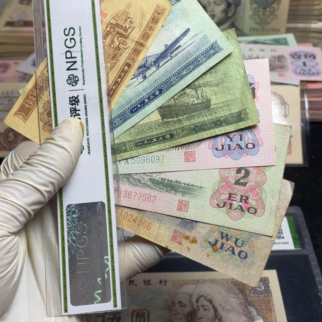 退市钱币原图发货旧品六张