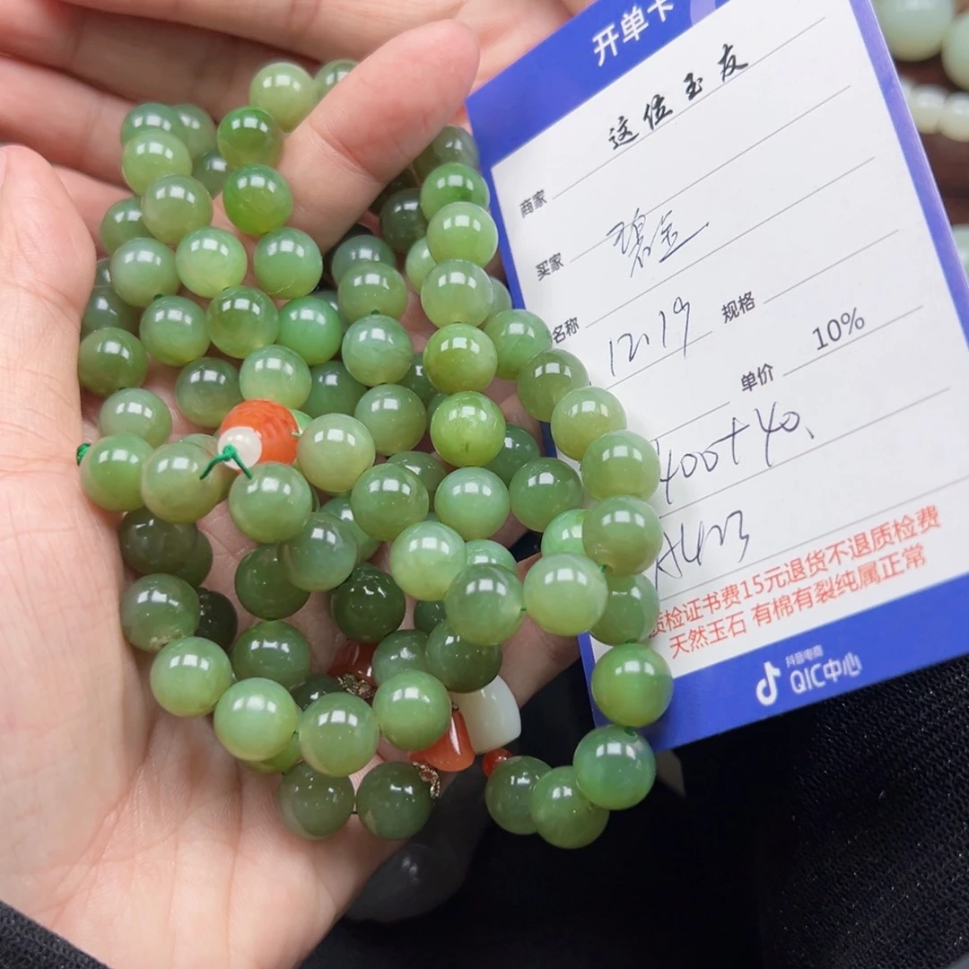 未镶嵌手链和田玉7**9