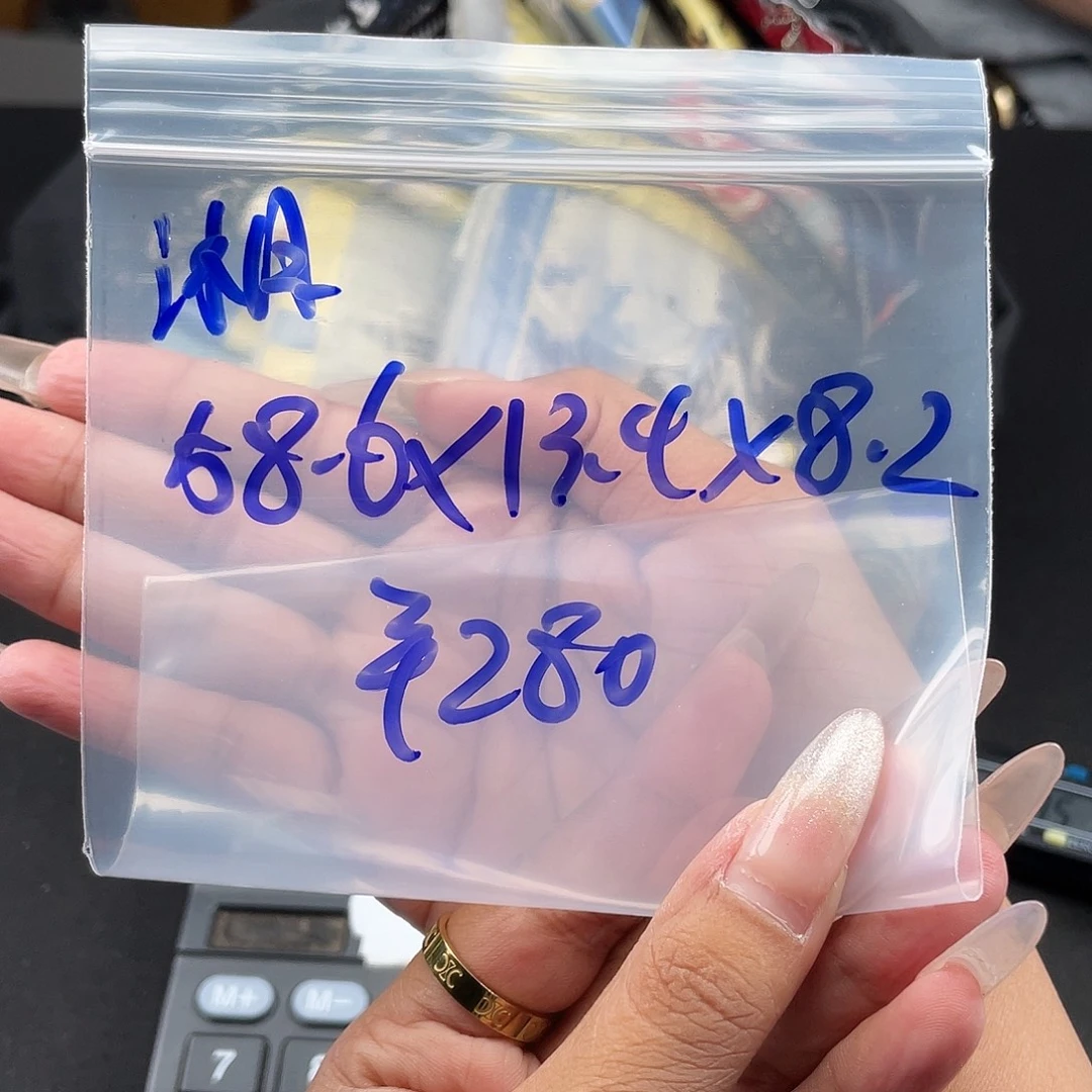 湘***宝所见即所得碧玺（处理）所见即所得