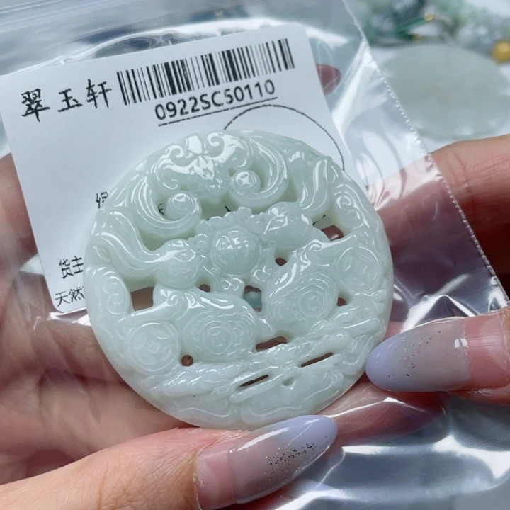 吊坠(不含链)未镶嵌翡翠