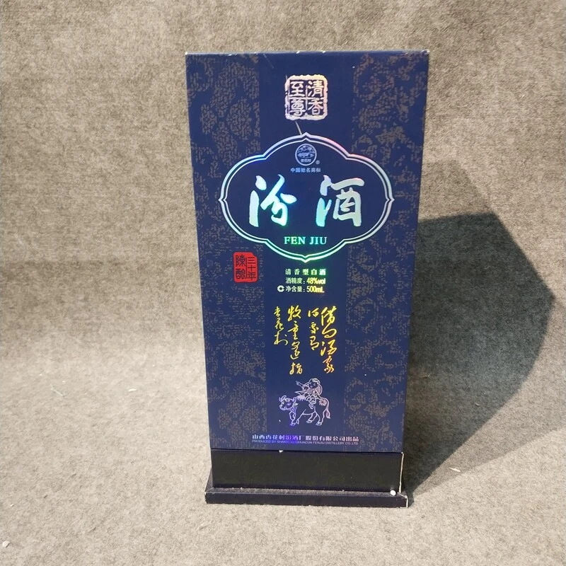 2010年汾酒陈酿三十年48度500ml1-M25I700B359-03