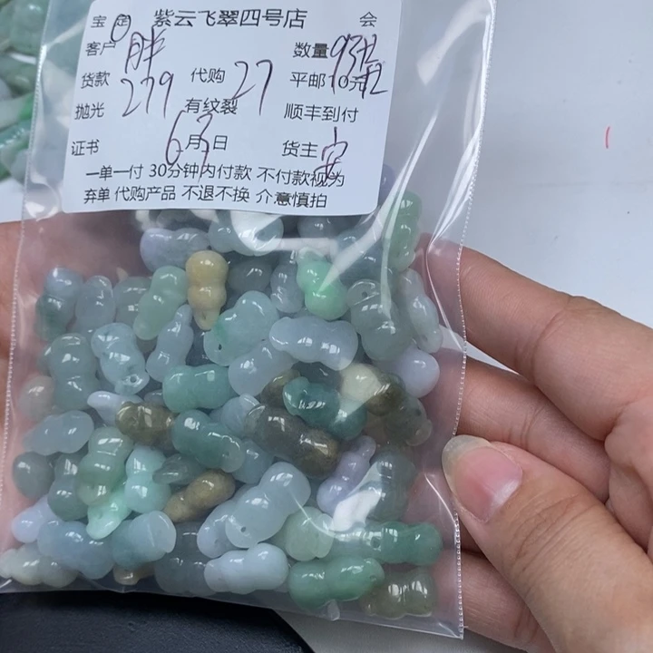 翡翠未镶嵌颈饰胖****）翡翠吊坠