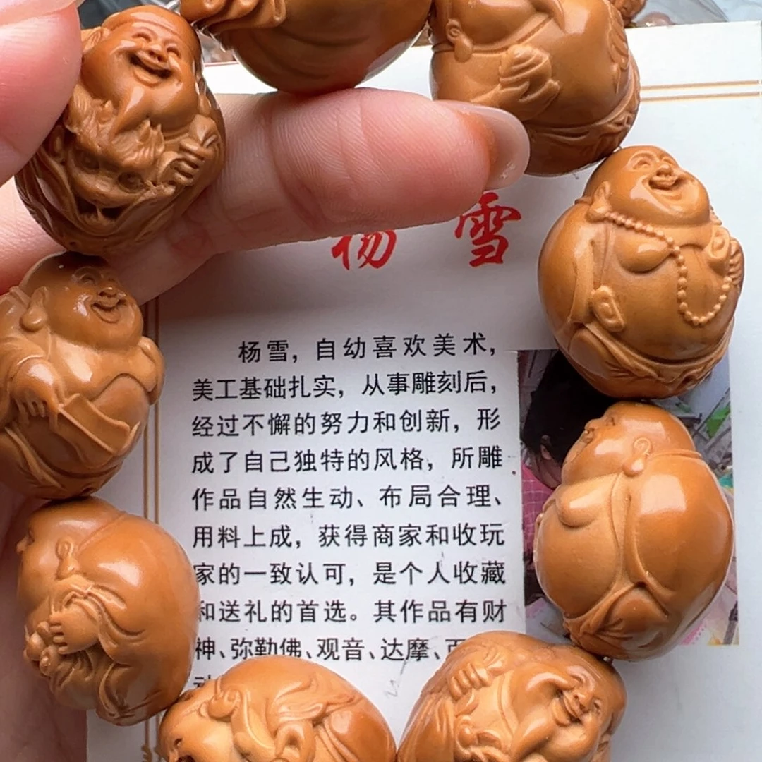 手串/手链橄榄核橄榄核