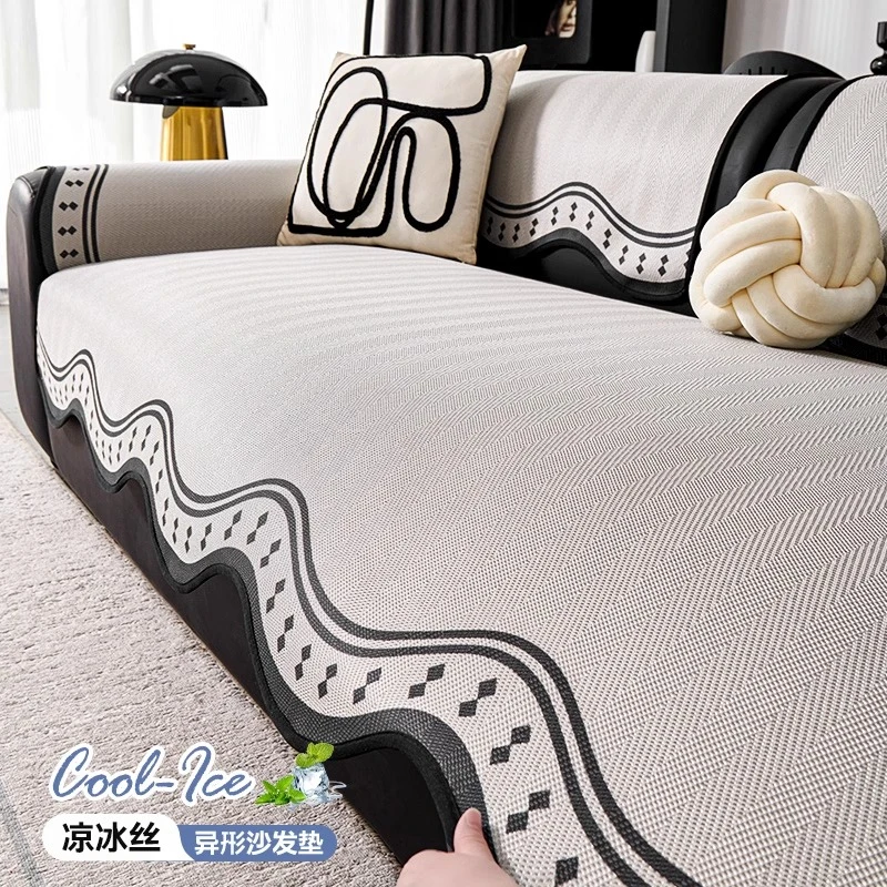 洱峰冰丝沙发垫夏用凉席防滑坐垫2025新款夏季异形不规则凉感盖布