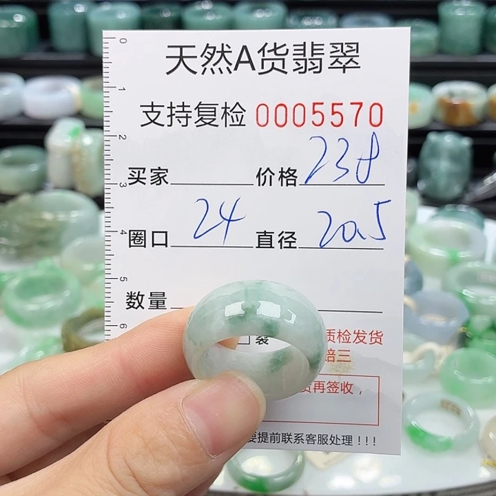 翡翠戒指未镶嵌戒指