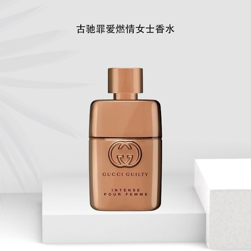 GUCCI/古驰罪爱燃情女士香水 90ml