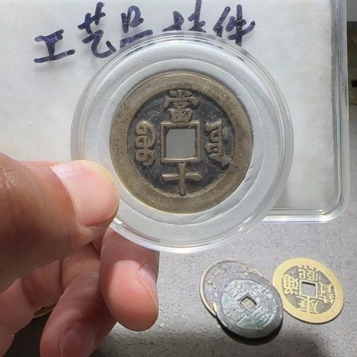 铜铁合金类工艺品挂件工艺品