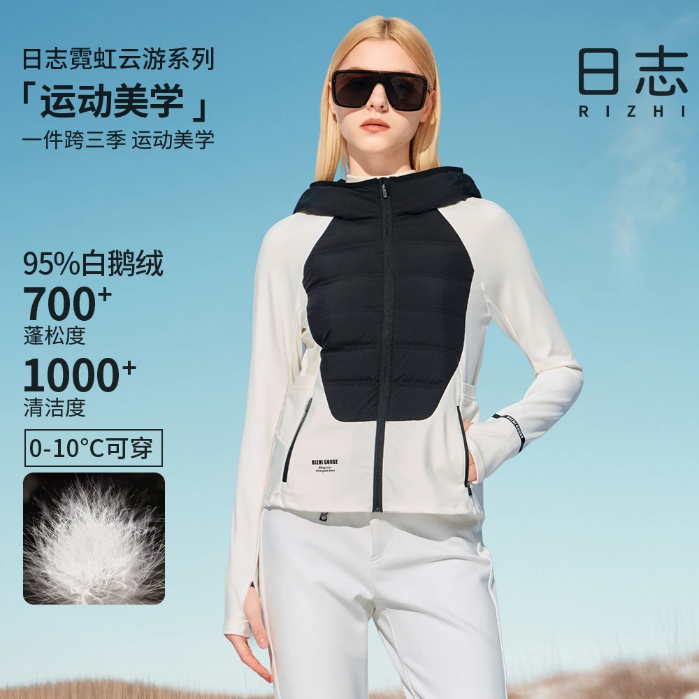 【霓虹云游】秋冬轻奢舒适休闲运动连帽瑜伽款鹅绒外套AD53Y601