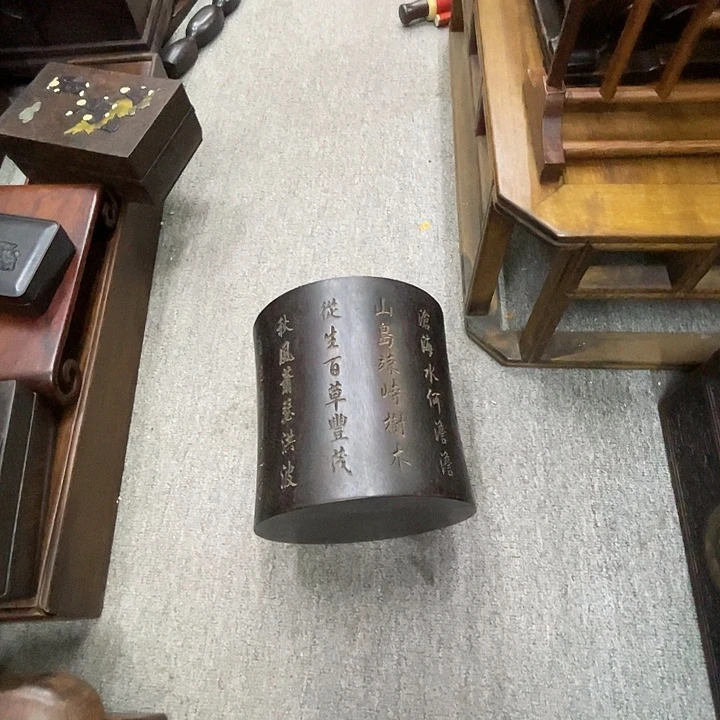 用***9木梨檀紫韵之京作