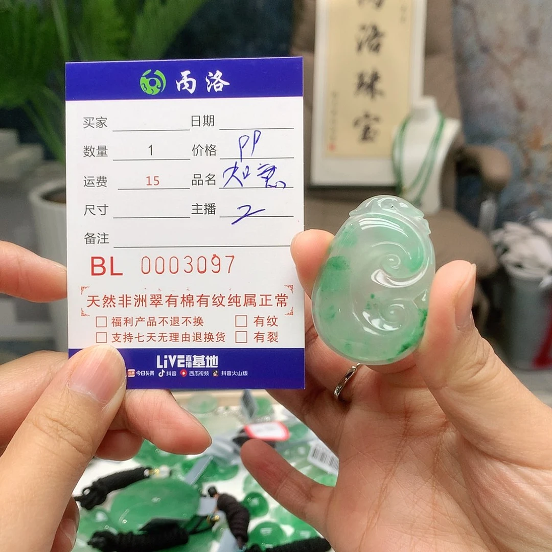未镶嵌石英质玉手镯绿**?