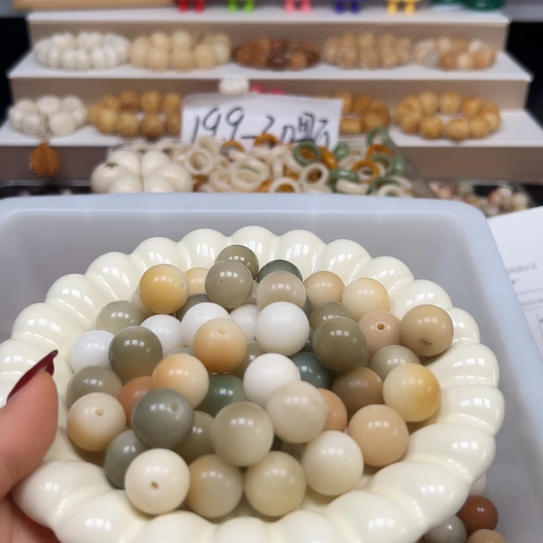 手串菩提根/象牙果瑕疵16多宝圆100颗