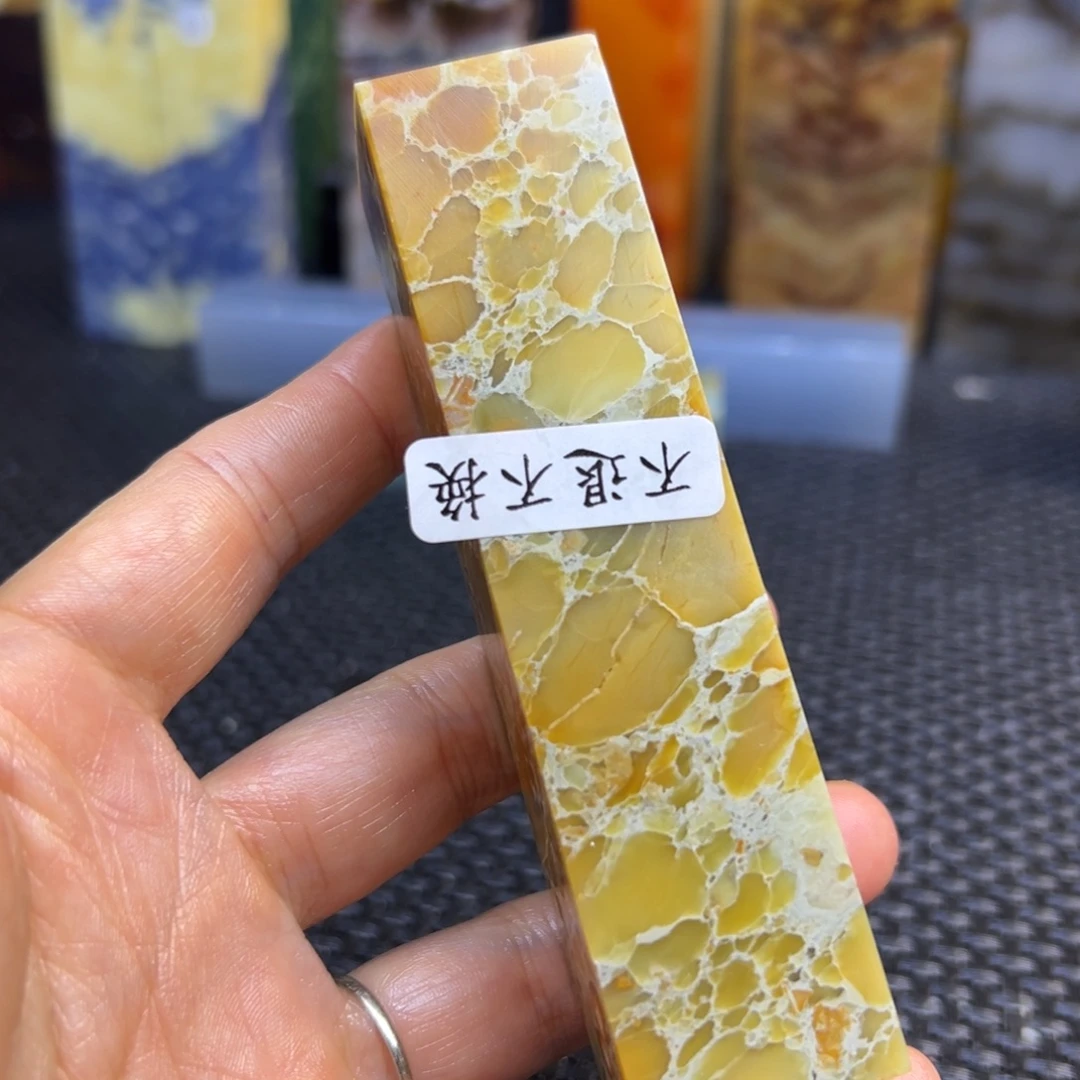 乐***李仙居石印章石印章石