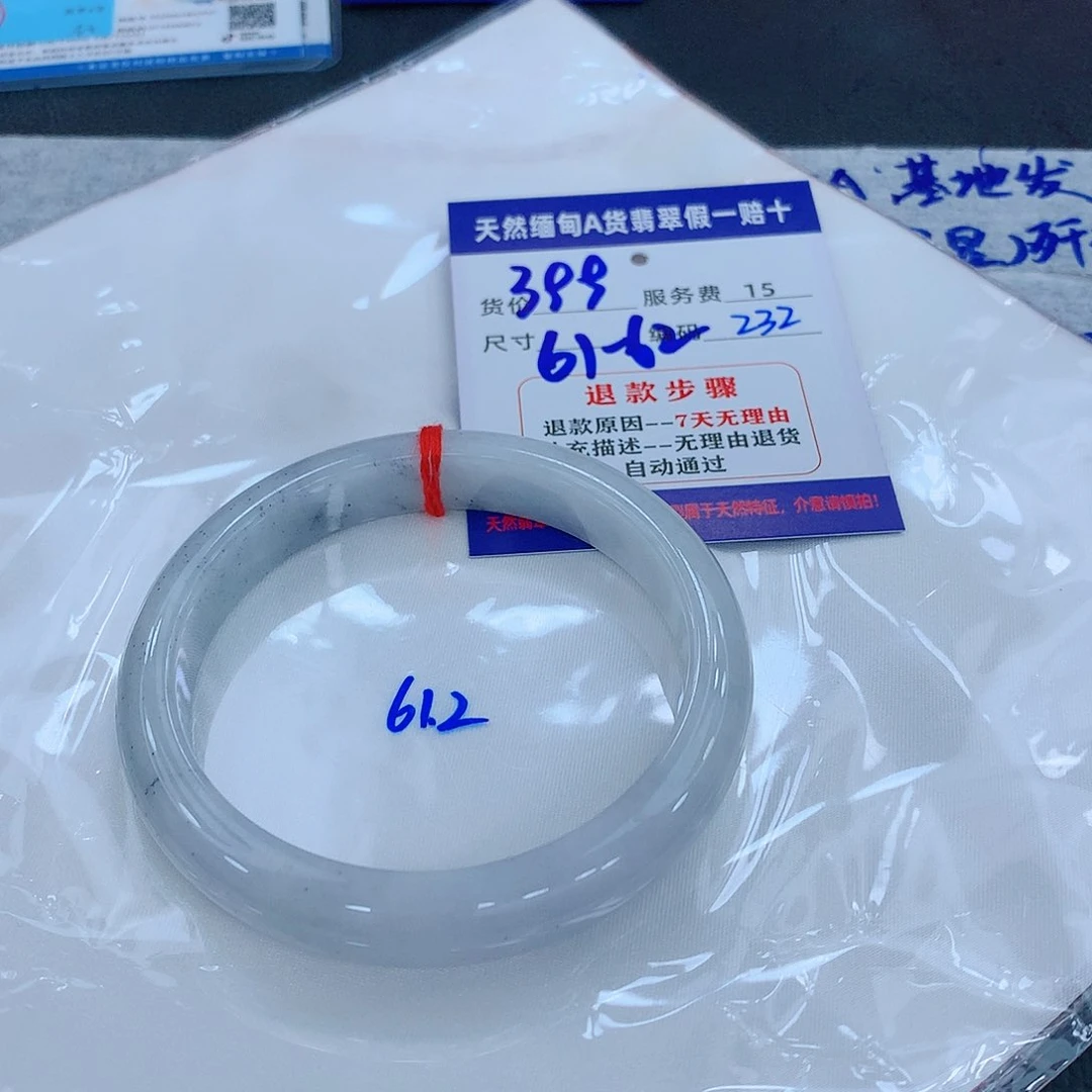 翡翠手镯未镶嵌1111111111111