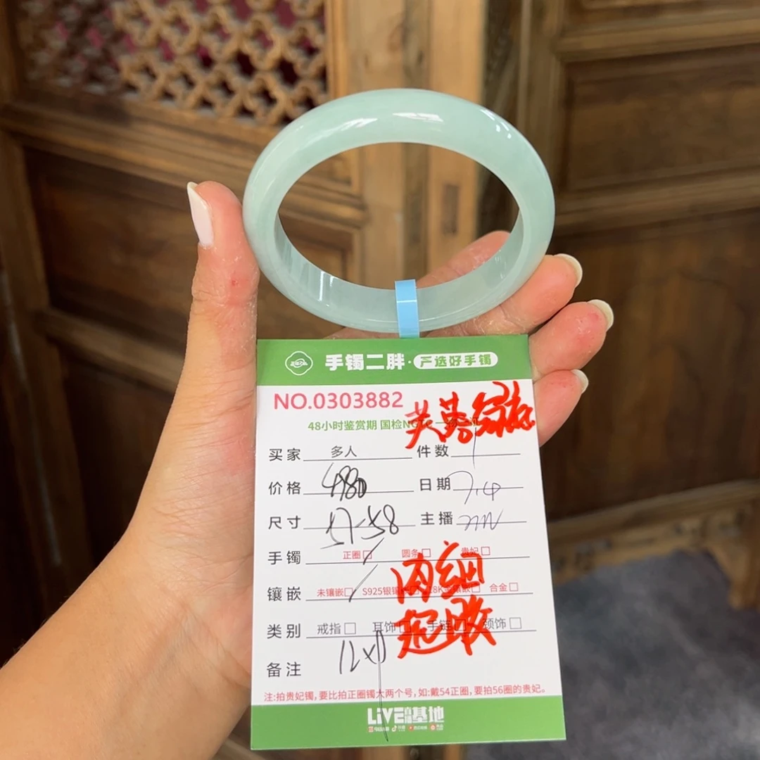 翡翠手镯（圆镯）未镶嵌
