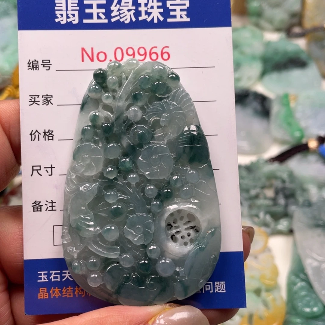 翡翠挂件未镶嵌翡翠缘翡翠挂件