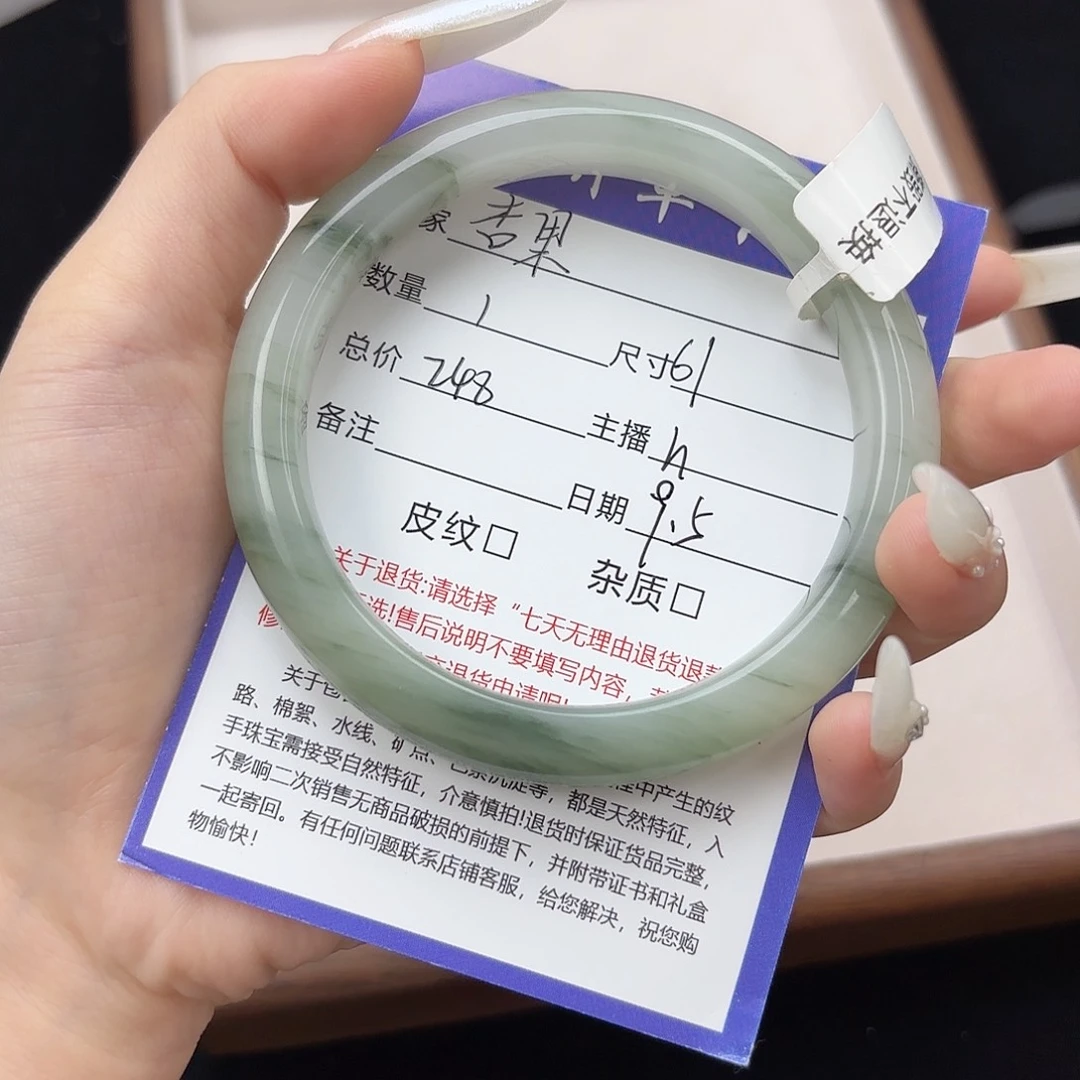 杏***果未镶嵌手镯石英质玉