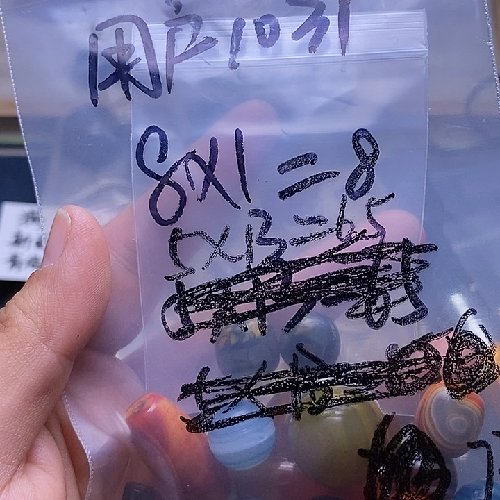 用***8玛瑙/玉髓合金颈饰