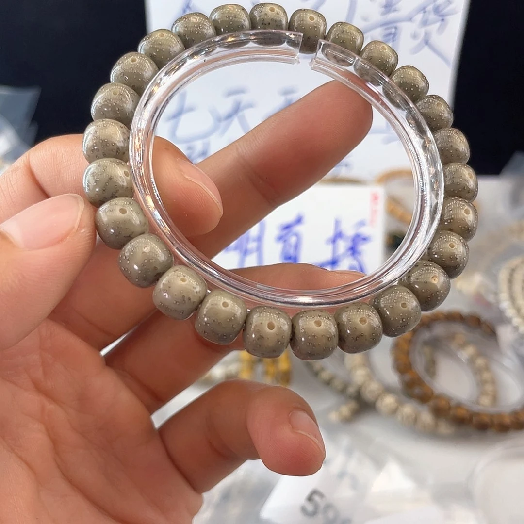 吊坠星月菩提603