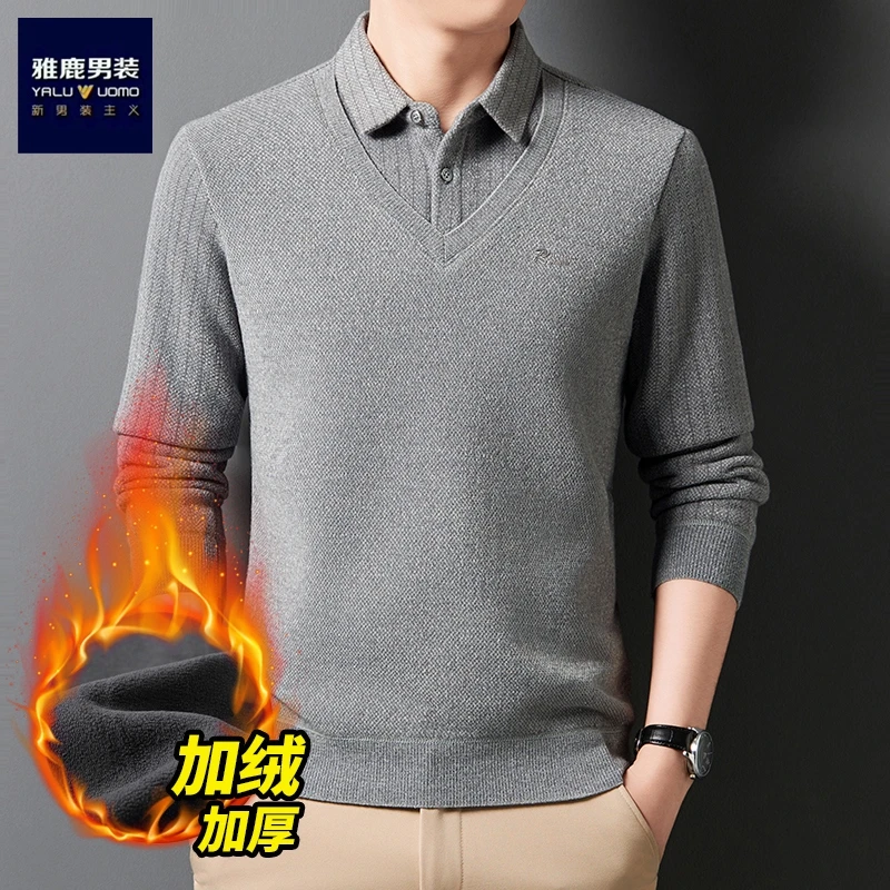 雅鹿男装高档秋冬假两件加绒衬衫时尚休闲男士打底毛衣抗起球男装