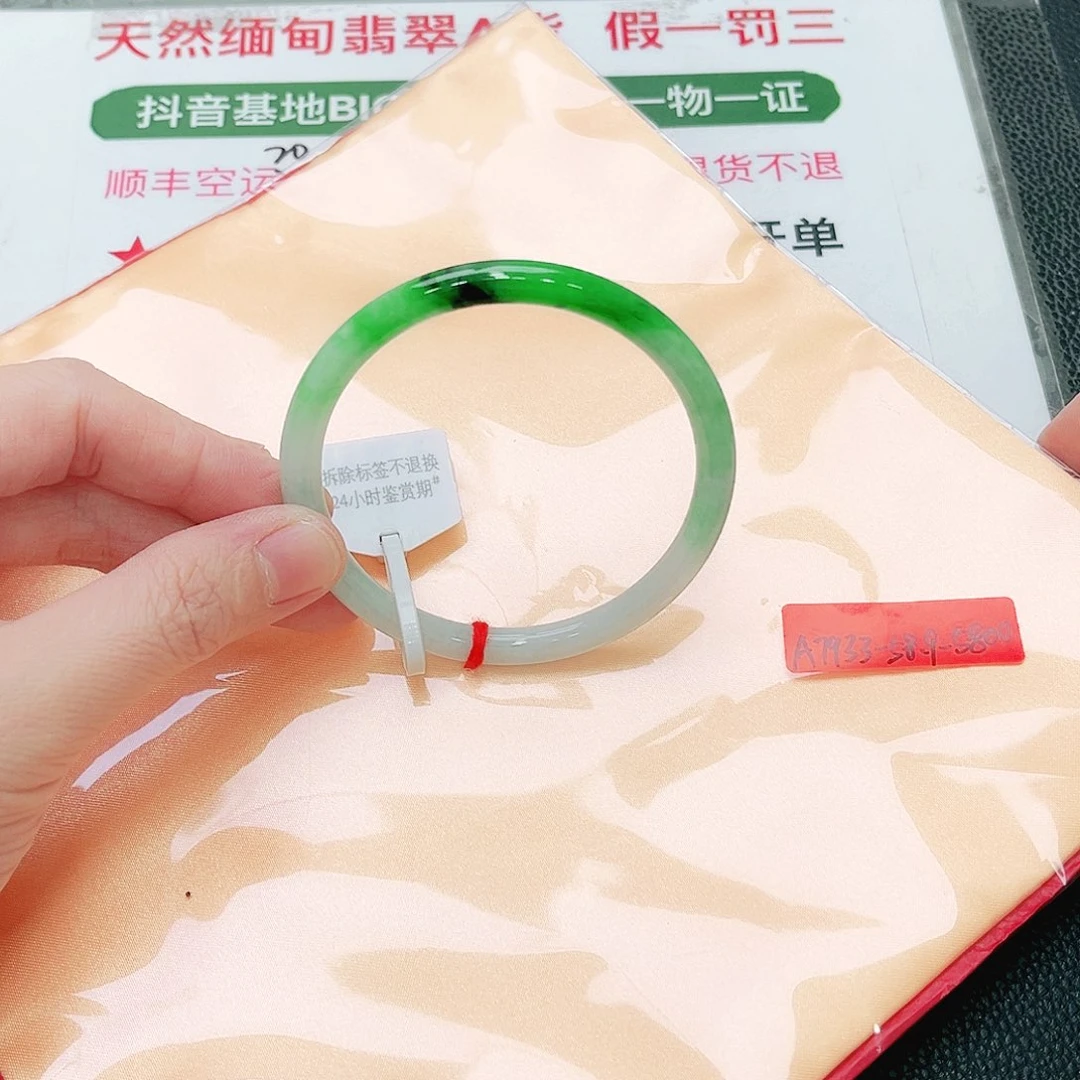 翡翠未镶嵌手镯缅甸翡翠手镯