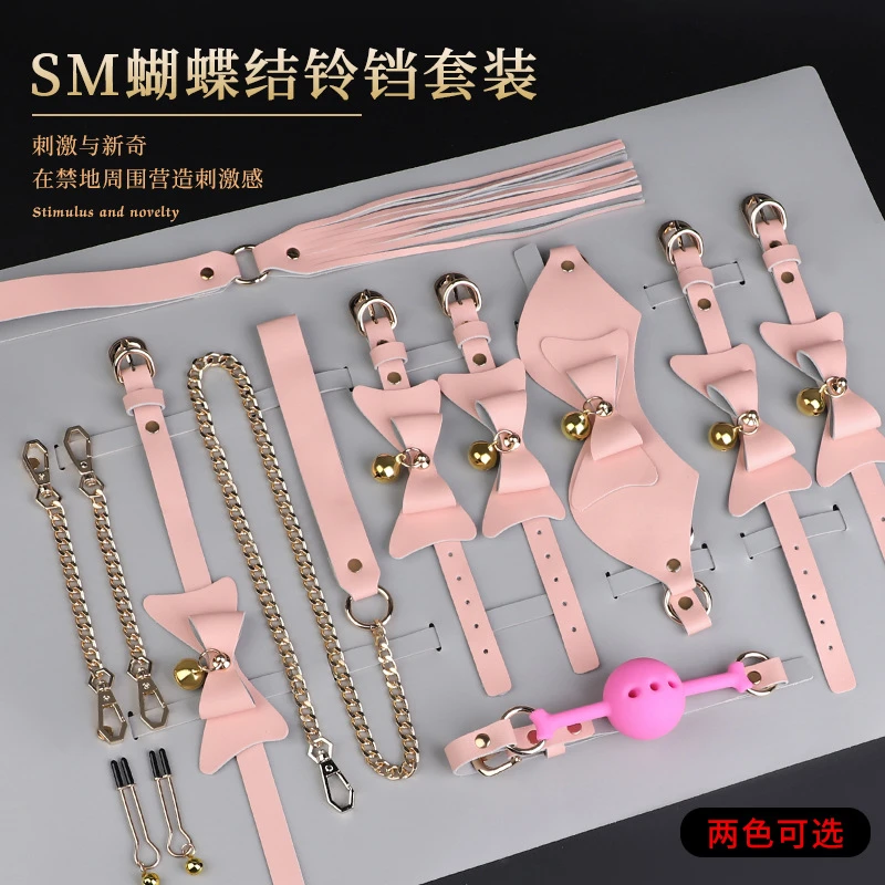 蝴蝶结铃铛套装捆绑束缚惩罚刑具用品手铐收纳包
