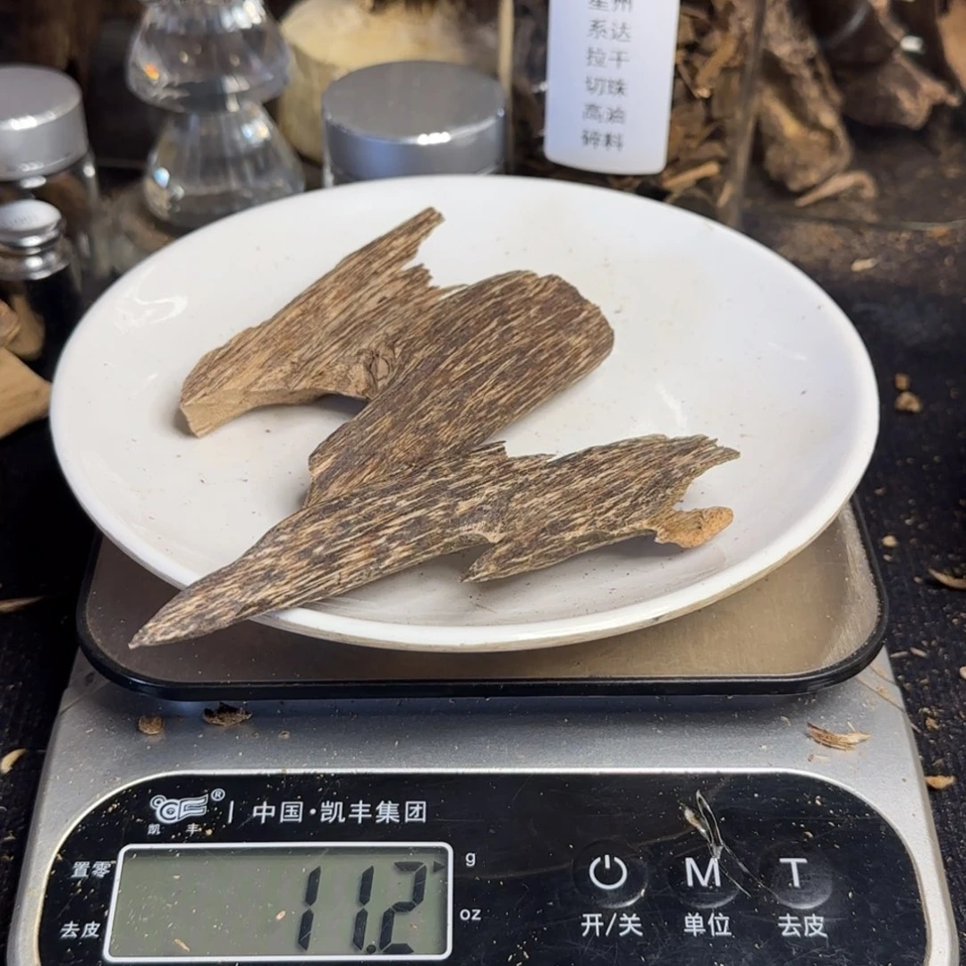 昊***B沉香碎屑沉香越南天然沉香壳子11.2克