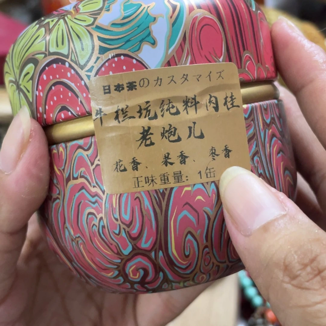 茶杯拼配泥咯来咯哦哦哦咯哦哦哦哦的