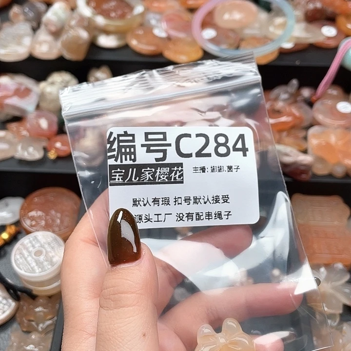 合金颈饰玛瑙/玉髓?*儿