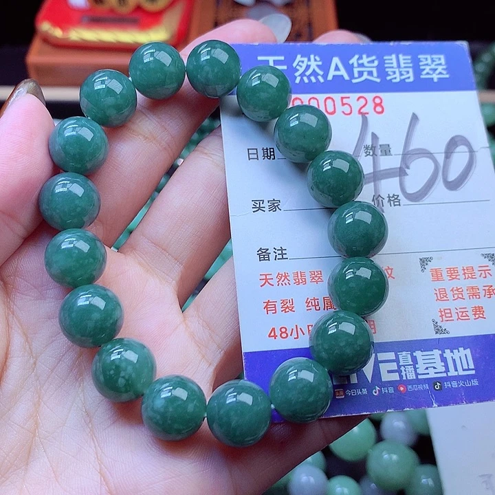 毛衣链未镶嵌翡翠12➕