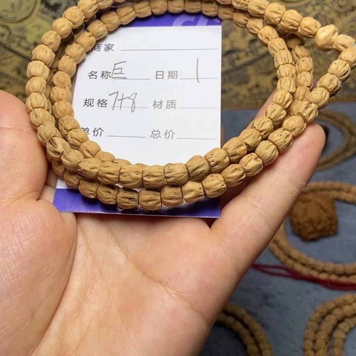 【闪购商品】柏香籽/百香籽吊坠