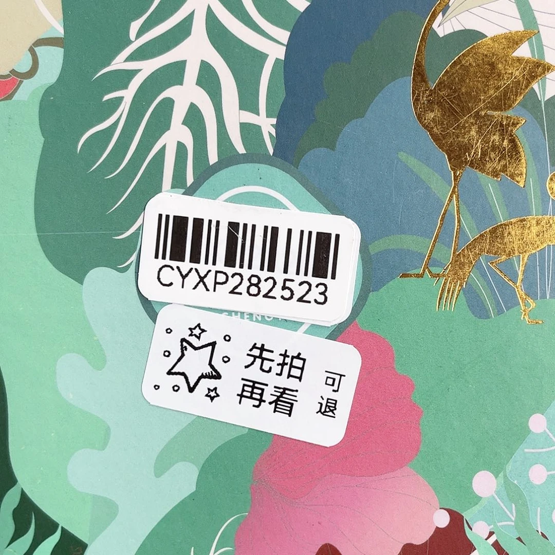 闪购商品闪购商品