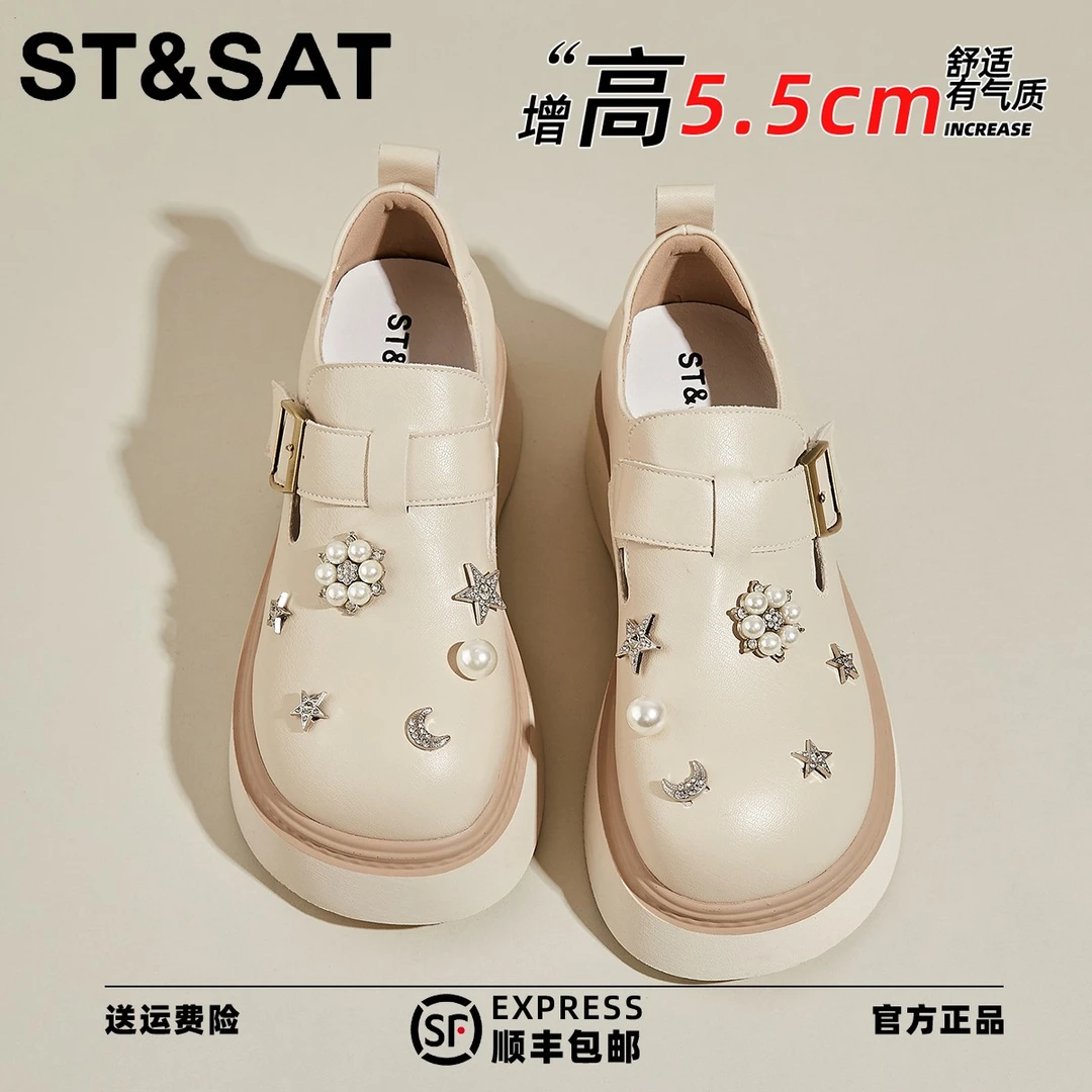 星期六品牌官方厚底牛皮圆头乐福鞋2025春季新款复古休闲时尚单鞋