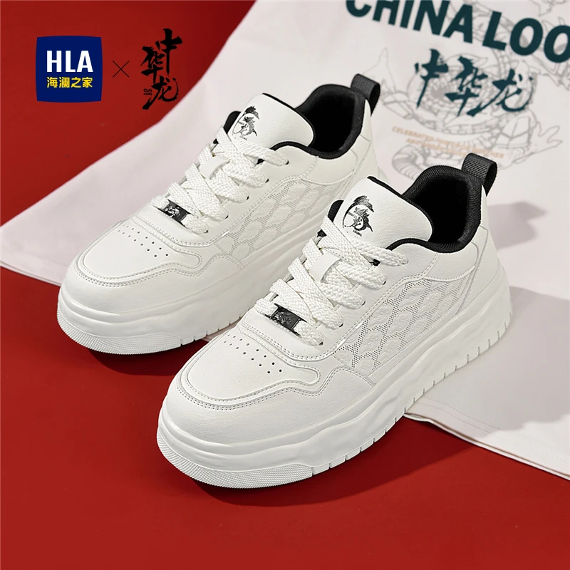 HLA/海澜之家男鞋2025新款中华龙系列男士百搭透气板鞋休闲小白鞋