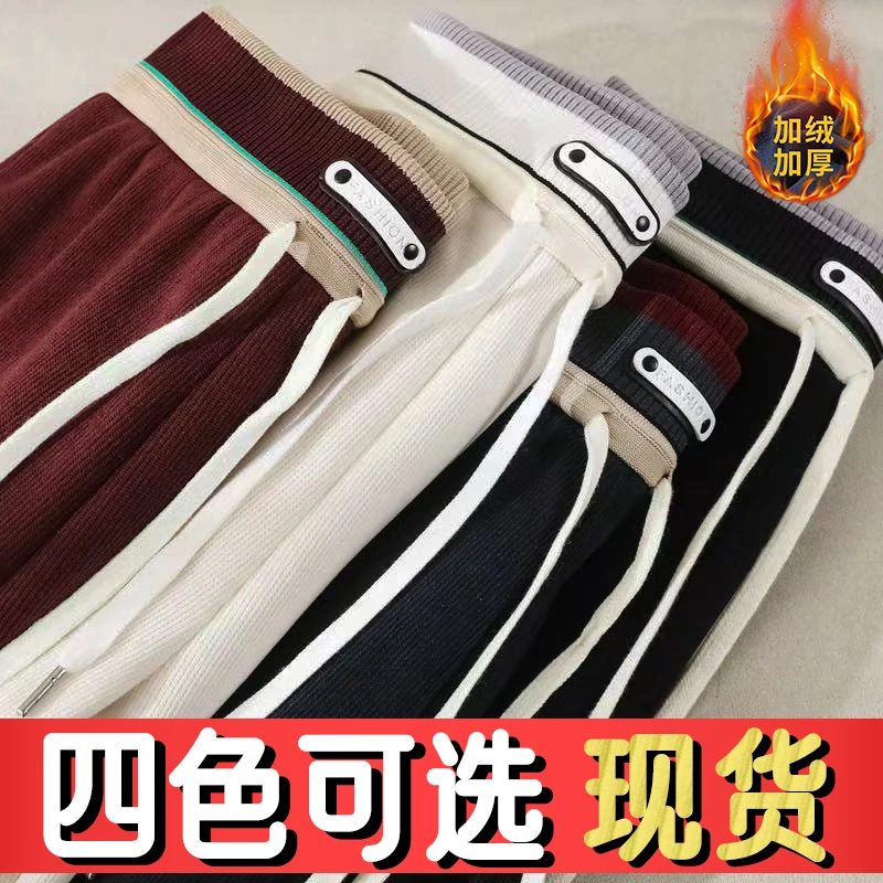 【云之南专属】秋冬加绒加厚高腰窄版直筒裤女小个子显瘦百搭休闲裤