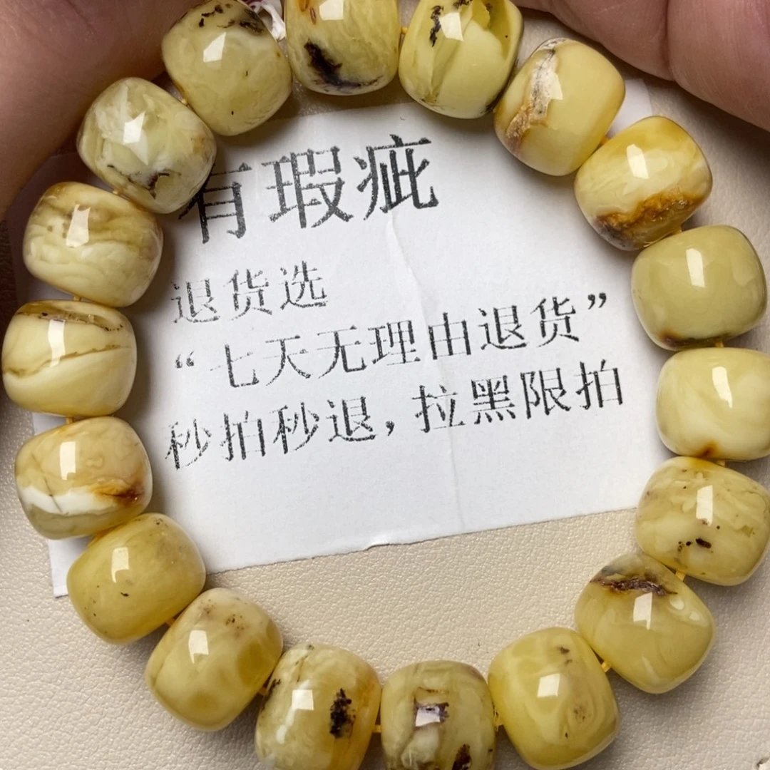 琥珀未镶嵌珠宝奇石200