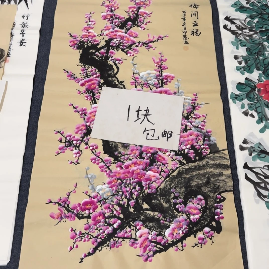 国画会娟艺术馆直播间