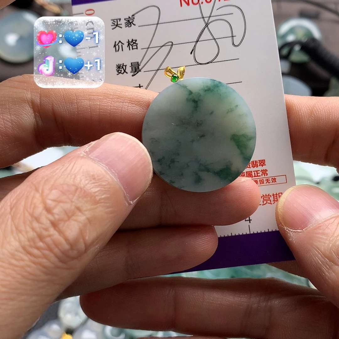 翡翠未镶嵌颈饰吊坠