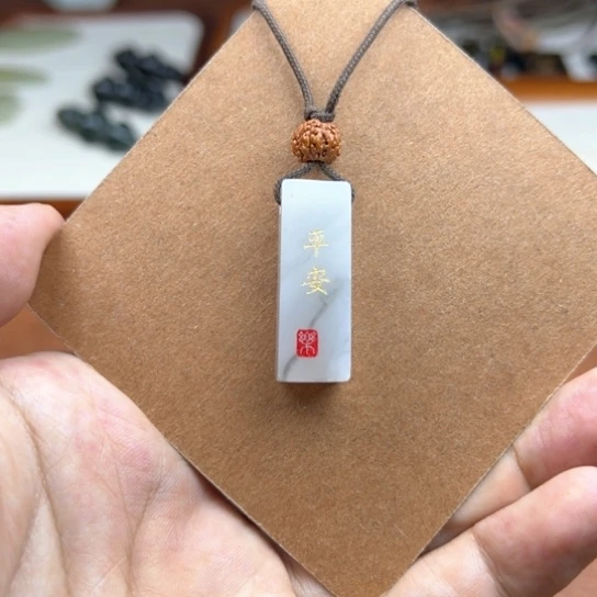 和田玉（糖玉）未镶嵌颈饰