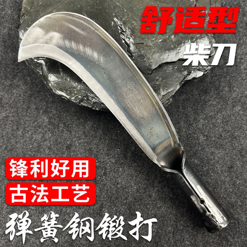 园始人湘西锻打砍柴锋利耐用户外砍树手工砍柴刀