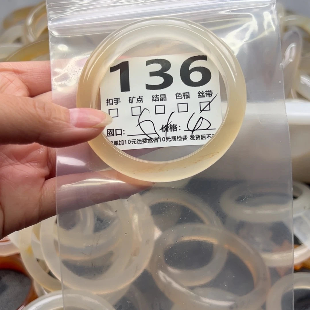 玛瑙/玉髓未镶嵌手镯136
