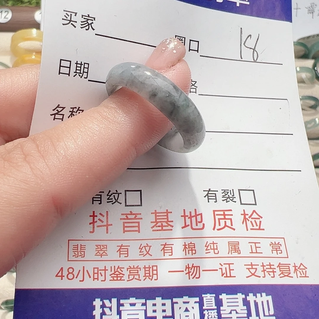 翡翠未镶嵌戒指戒指