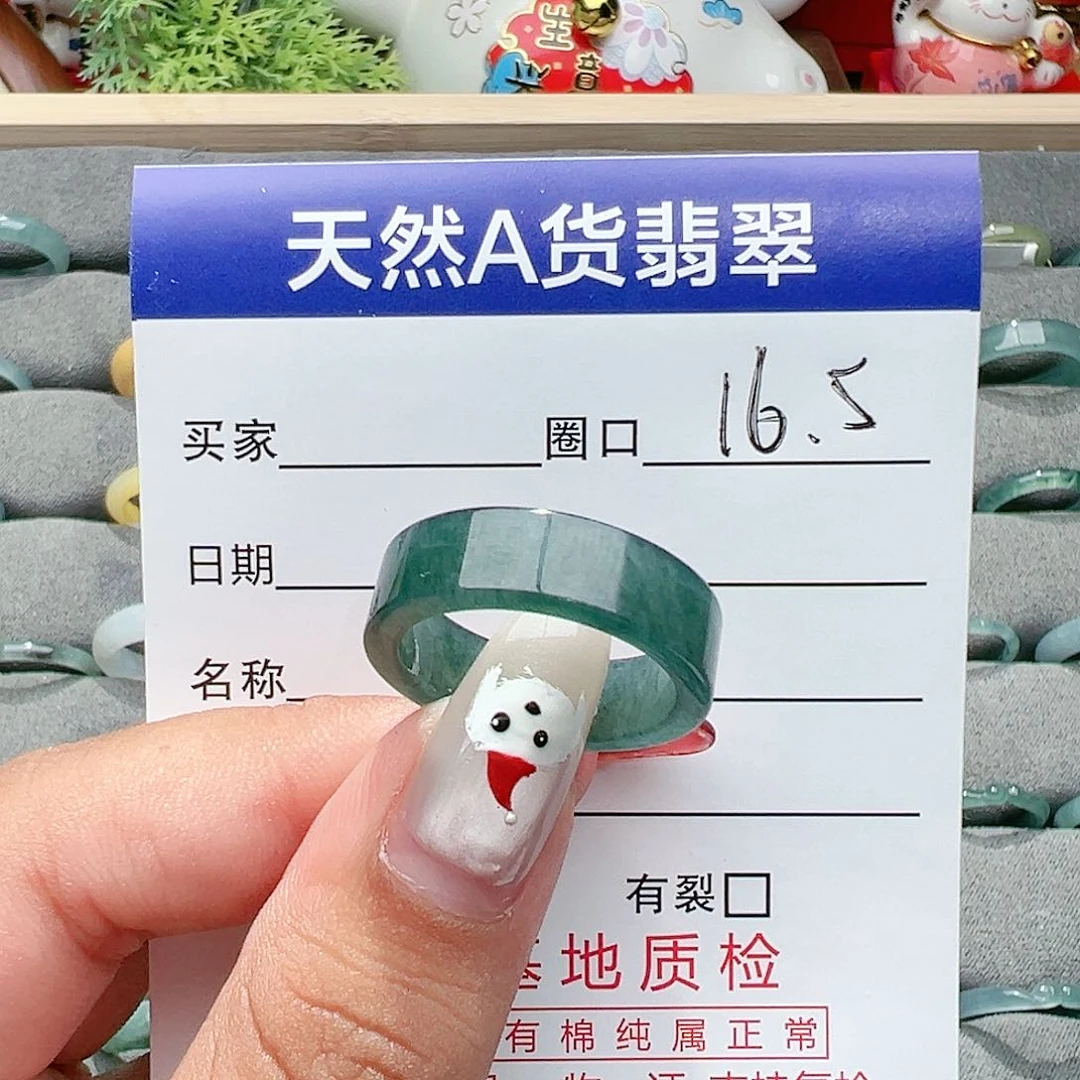【闪购商品】翡翠戒指未镶嵌小**。戒指
