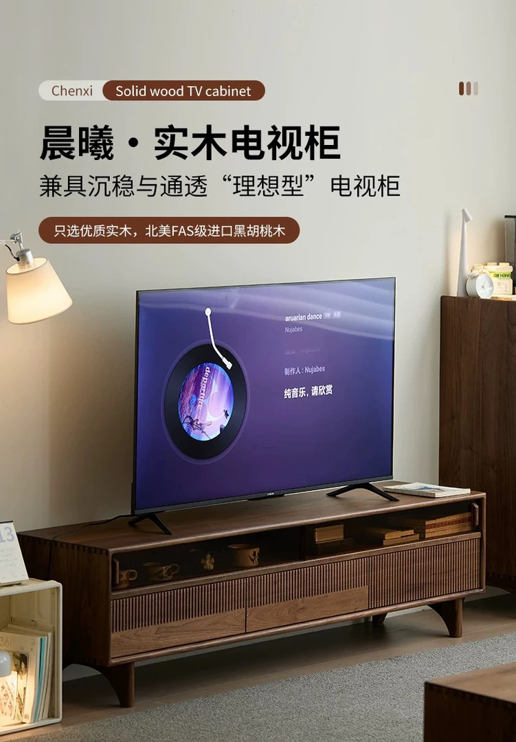 北美黑胡桃木电视柜客厅视听柜简约实木高脚电视机柜北欧实木地柜